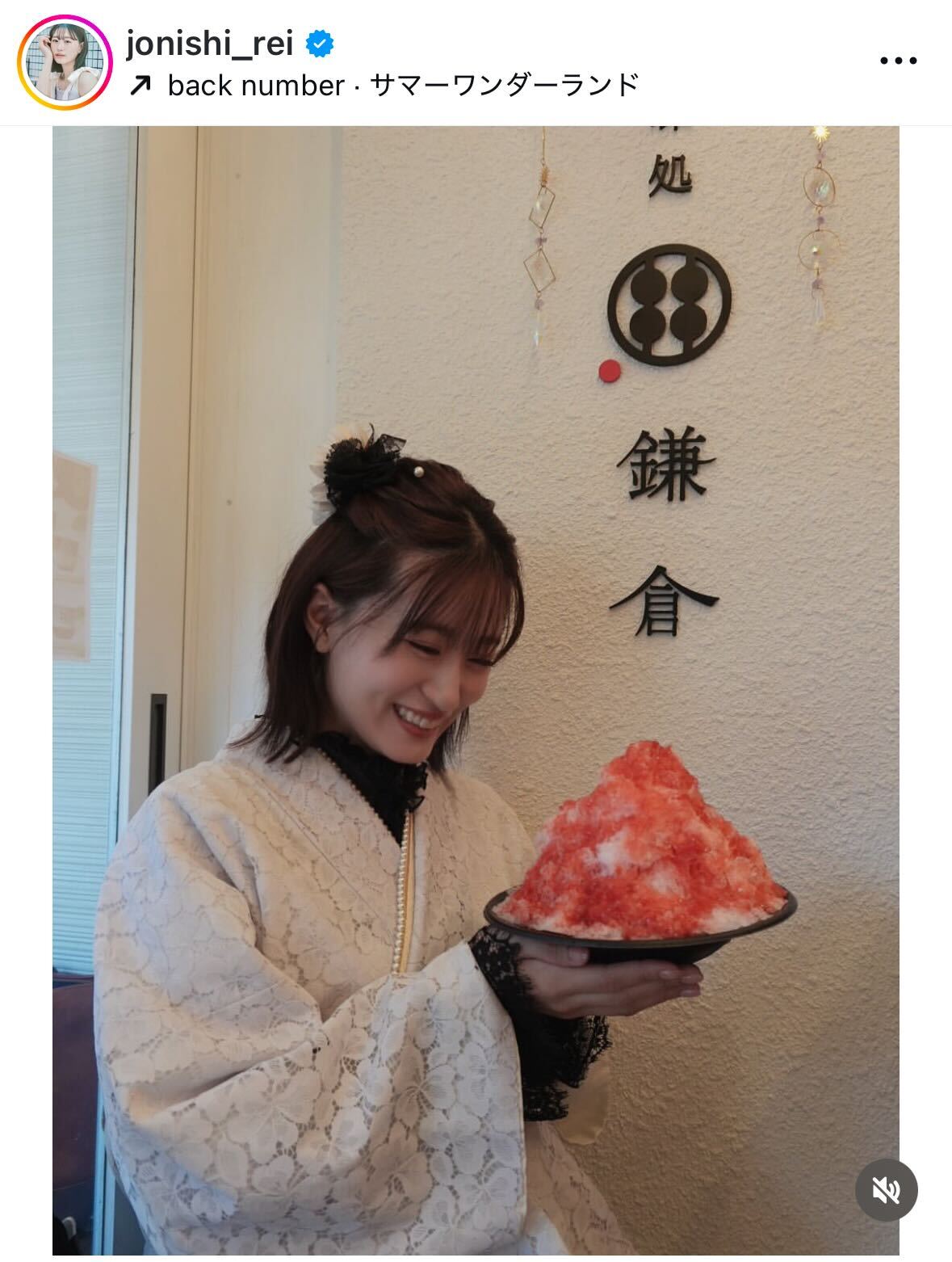 上西怜のインスタグラムから