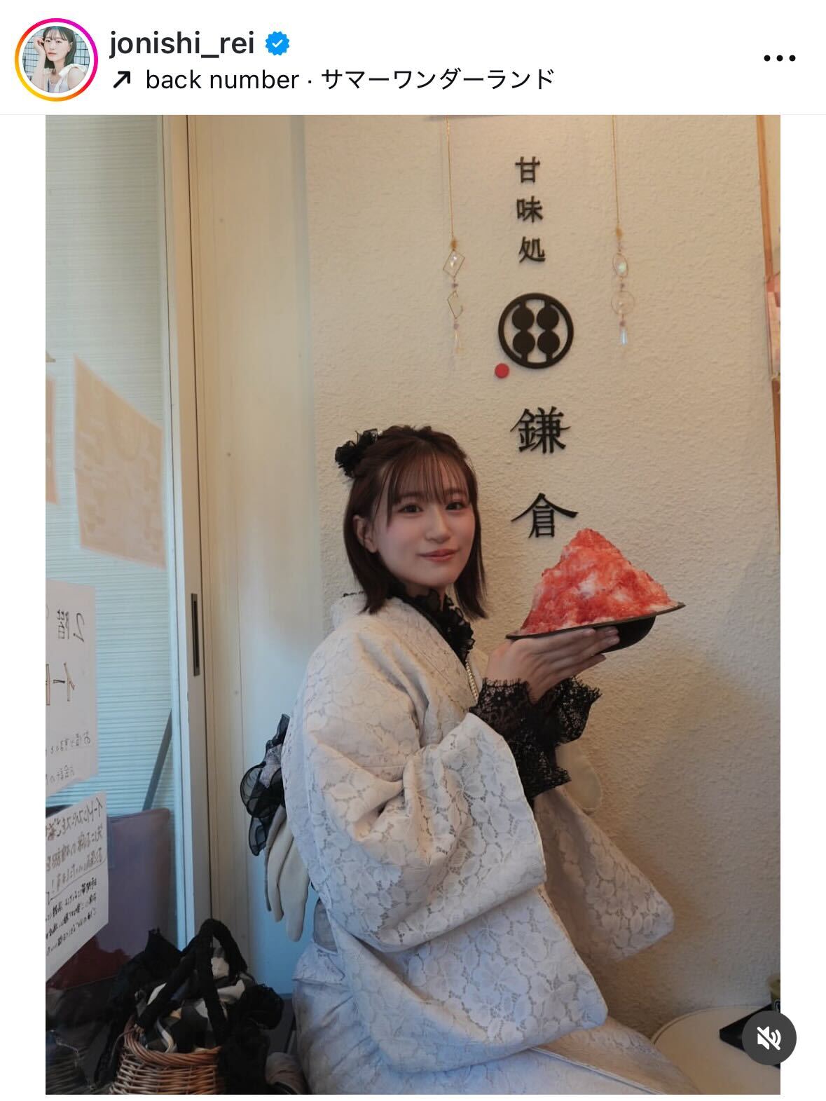 上西怜のインスタグラムから