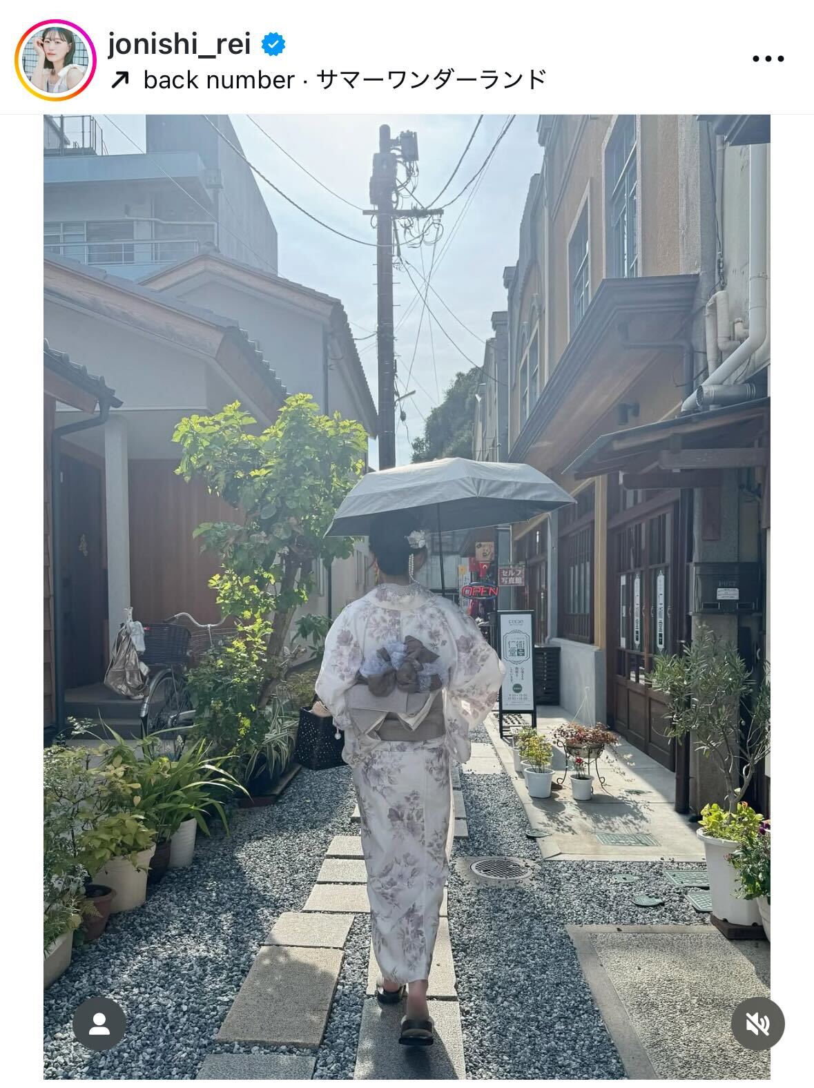 上西怜のインスタグラムから