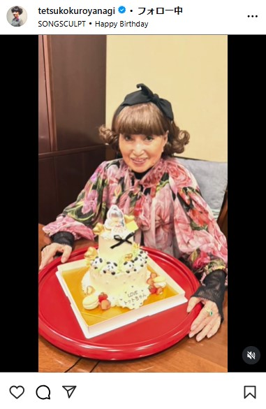 黒柳徹子のインスタグラムから