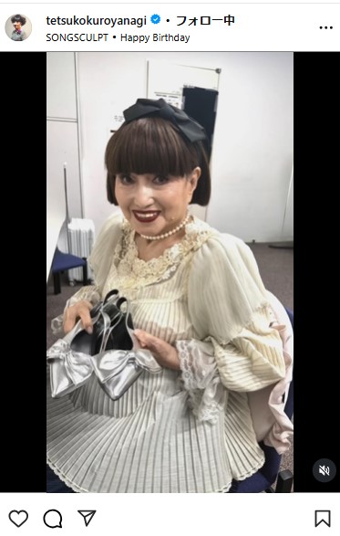 黒柳徹子のインスタグラムから