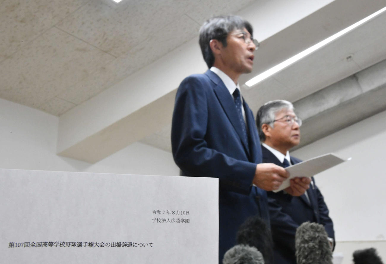 全国高等学校野球選手権大会の出場辞退会見で報道陣に経緯を説明する広陵堀校長（左）（撮影・岩下翔太）