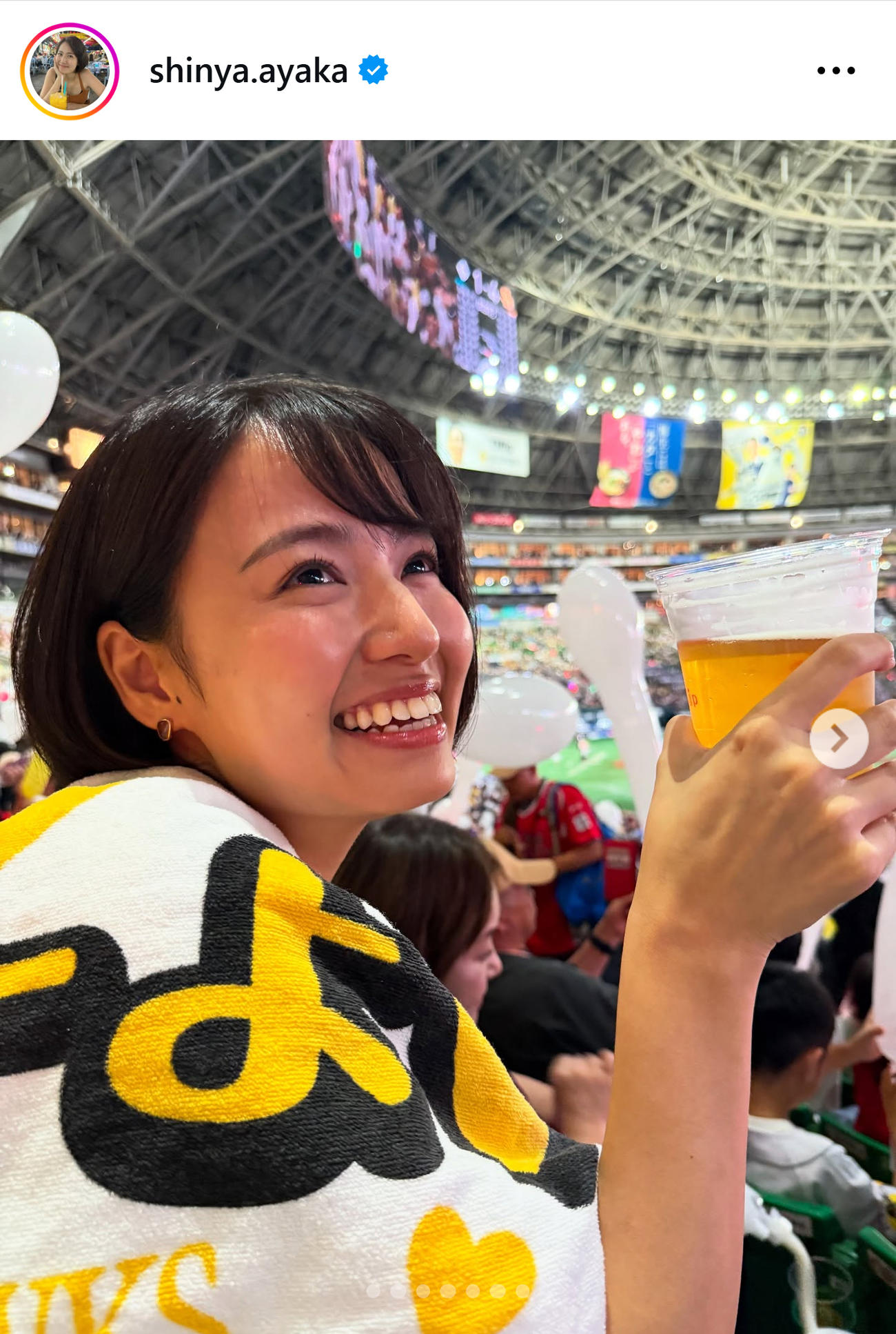 新谷あやかのインスタグラムから