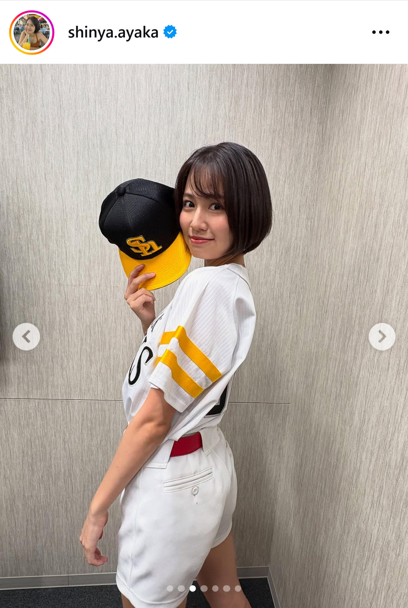 新谷あやかのインスタグラムから