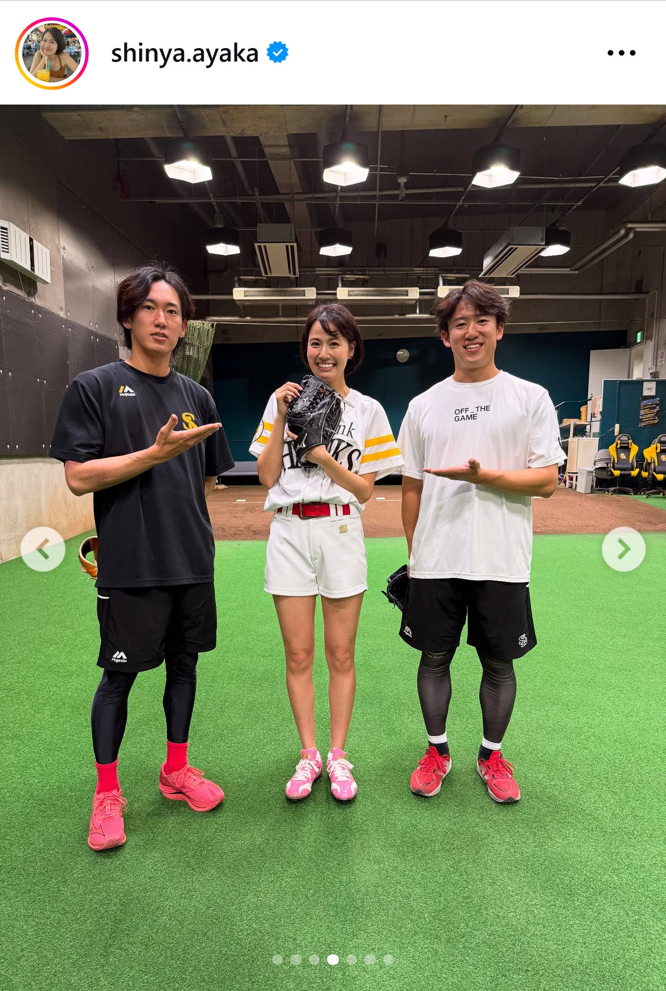新谷あやかのインスタグラムから