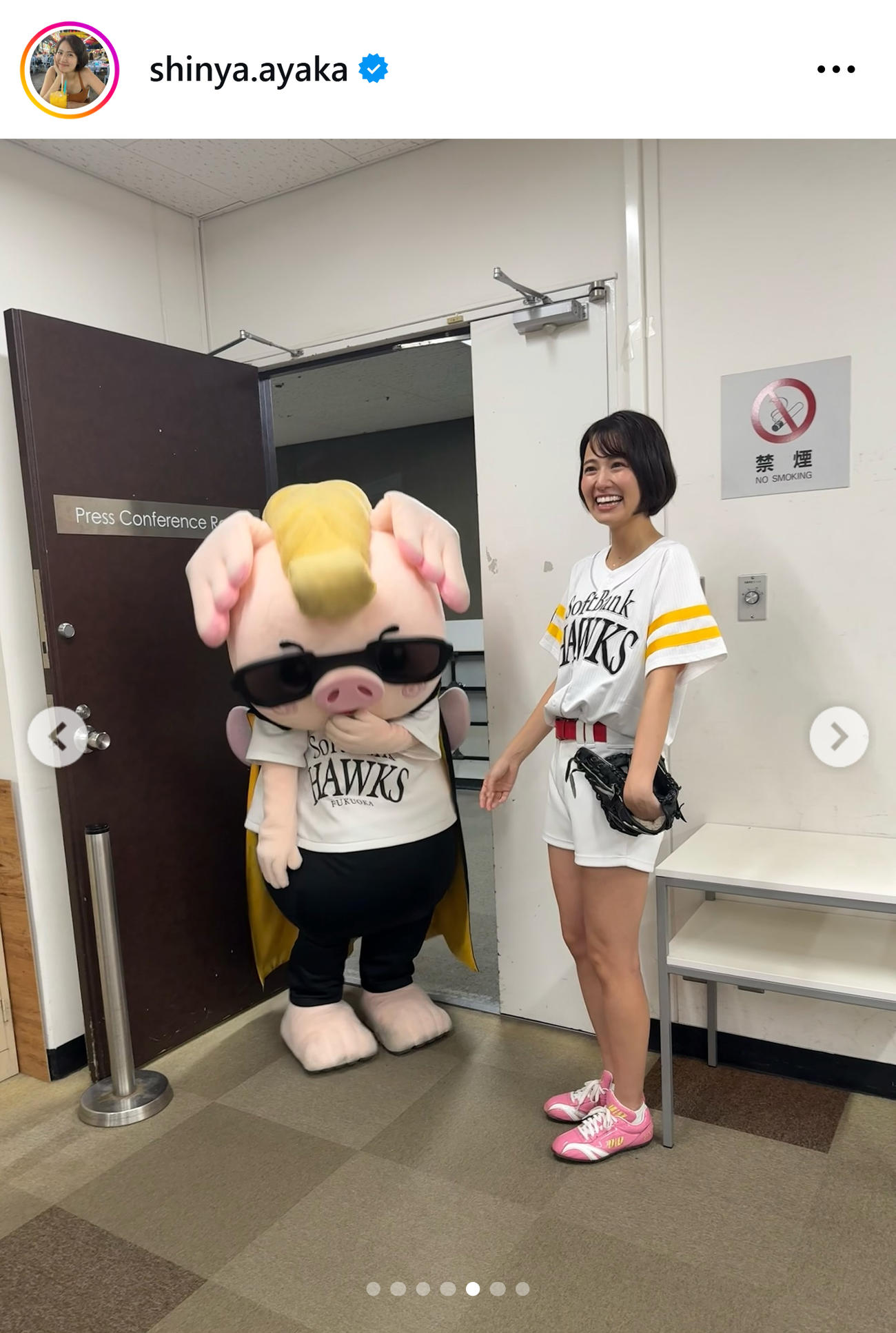 新谷あやかのインスタグラムから