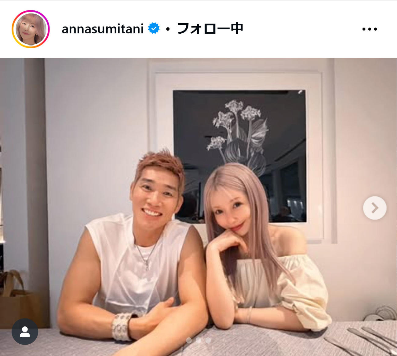 住谷杏奈のインスタグラムから