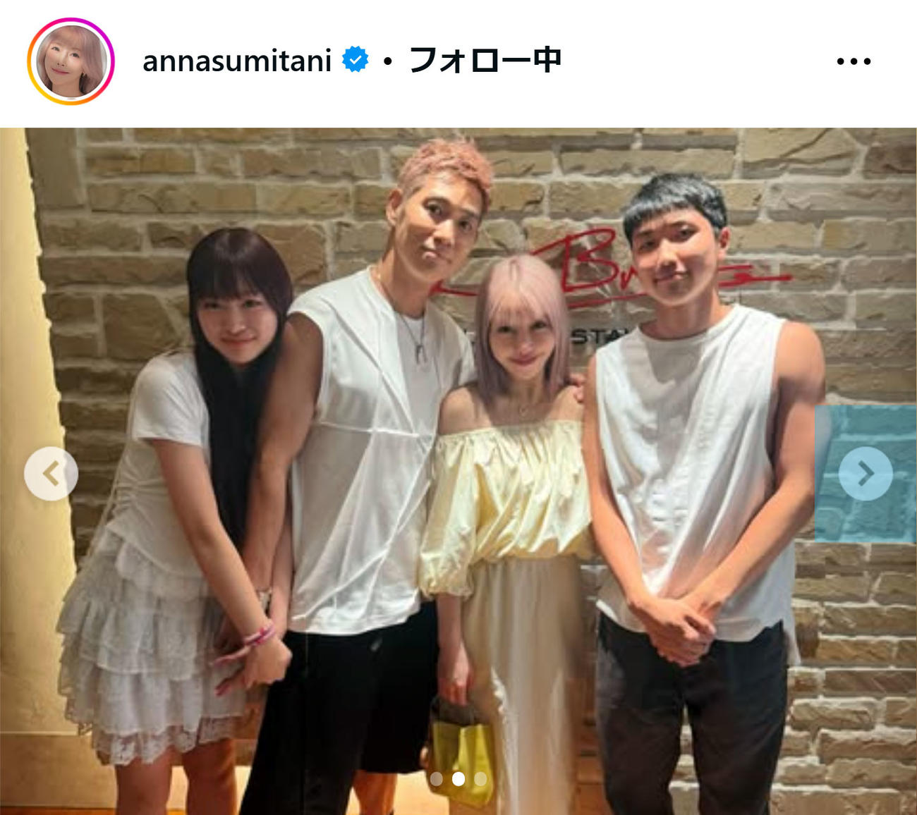 住谷杏奈のインスタグラムから