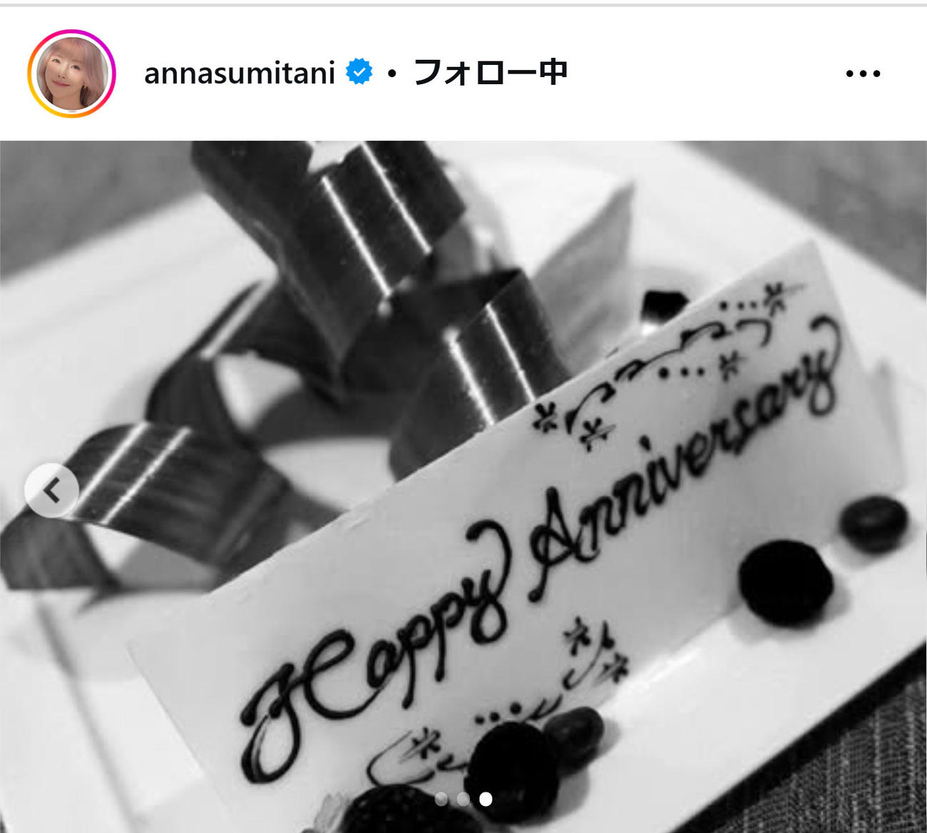 住谷杏奈のインスタグラムから
