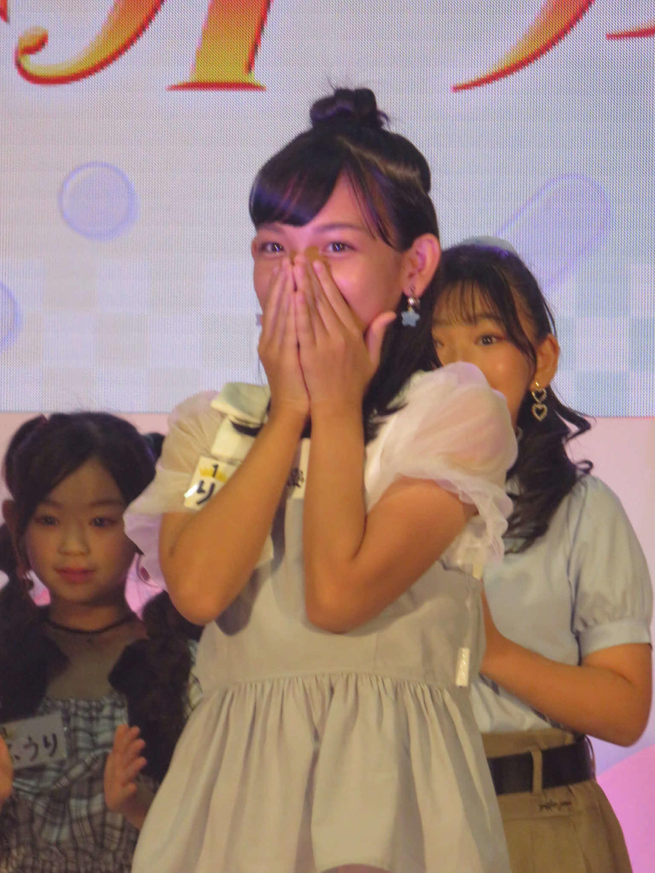 ちゃおガールグランプリとおはスタ賞を受賞して、喜びに顔をおおうりのあさん