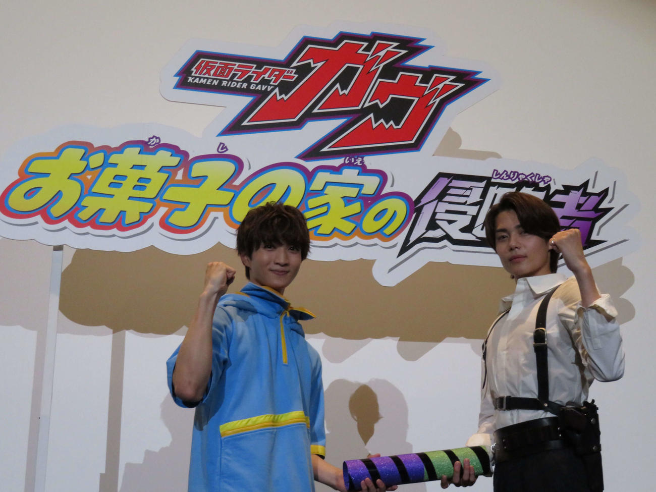 仮面ライダーガヴ＆仮面ライダーゼッツ　バトンタッチイベントでバトンを渡した知念英和（左）と受け取った今井竜太郎（撮影・村上幸将）