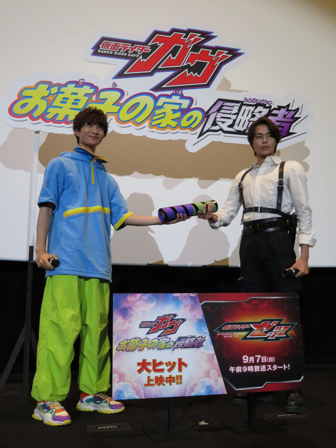仮面ライダーガヴ＆仮面ライダーゼッツ　バトンタッチイベントでバトンを渡した知念英和（左）と受け取った今井竜太郎（撮影・村上幸将）