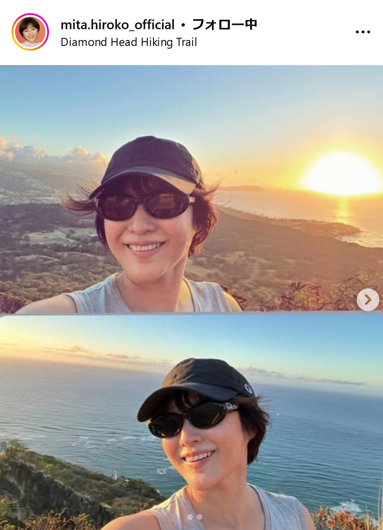 三田寛子インスタグラムから