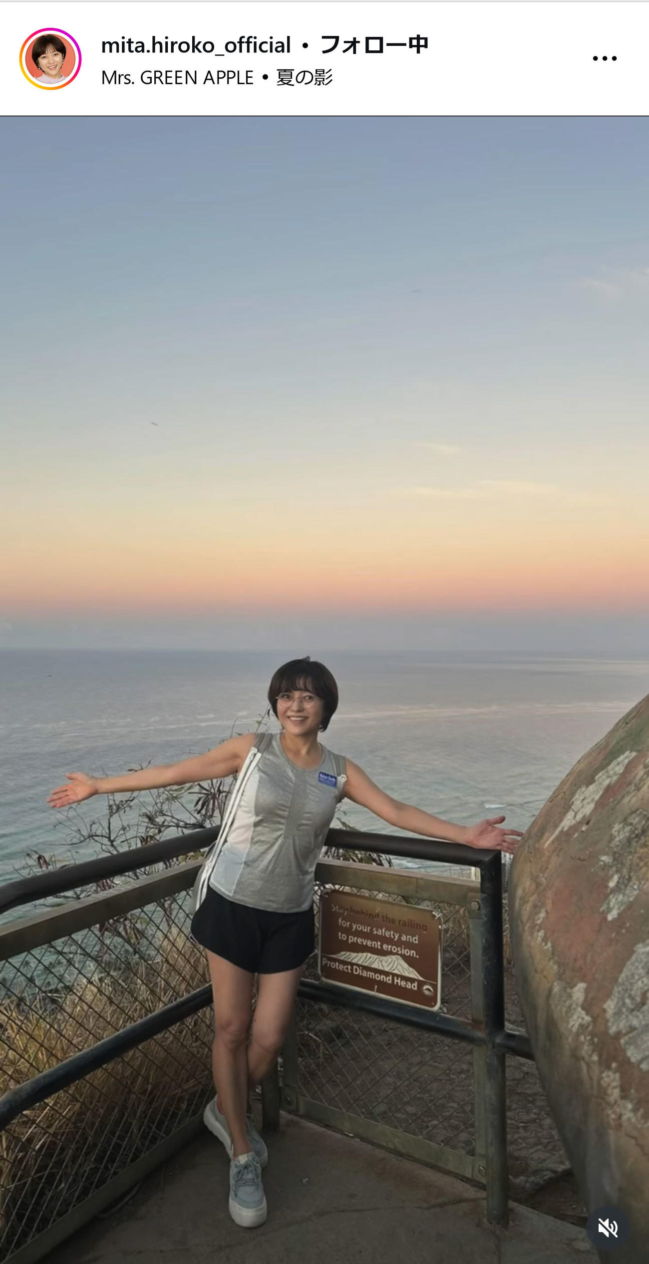 三田寛子インスタグラムから
