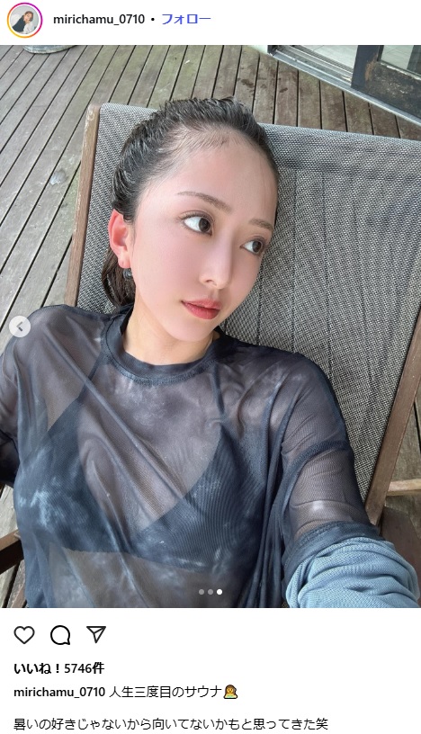 みりちゃむのインスタグラムから