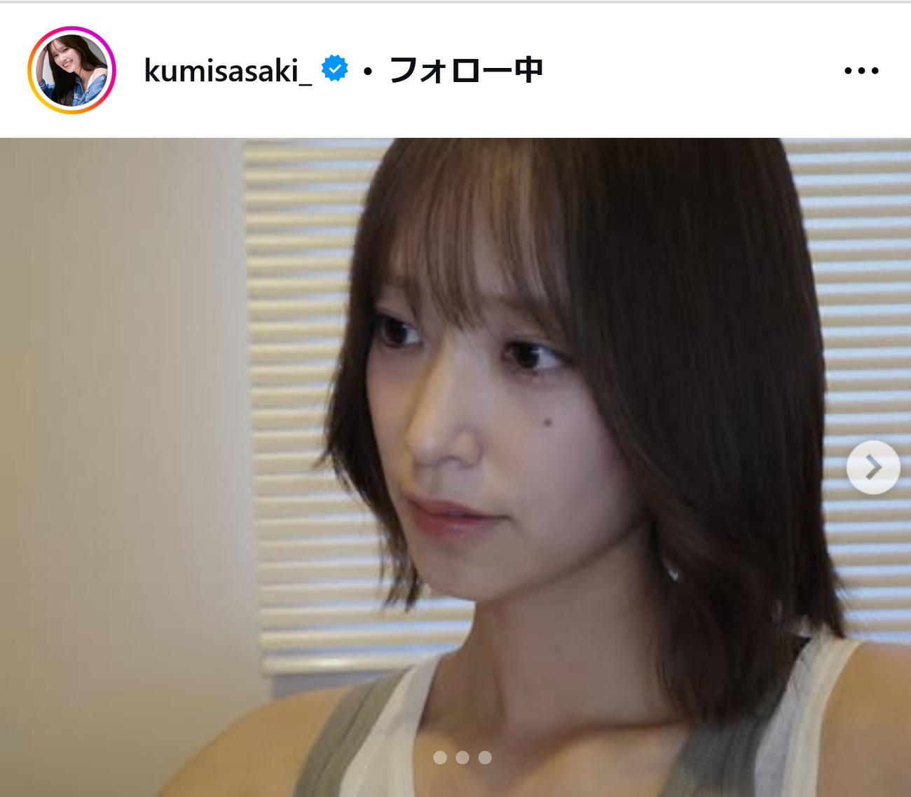 佐々木久美インスタグラムから