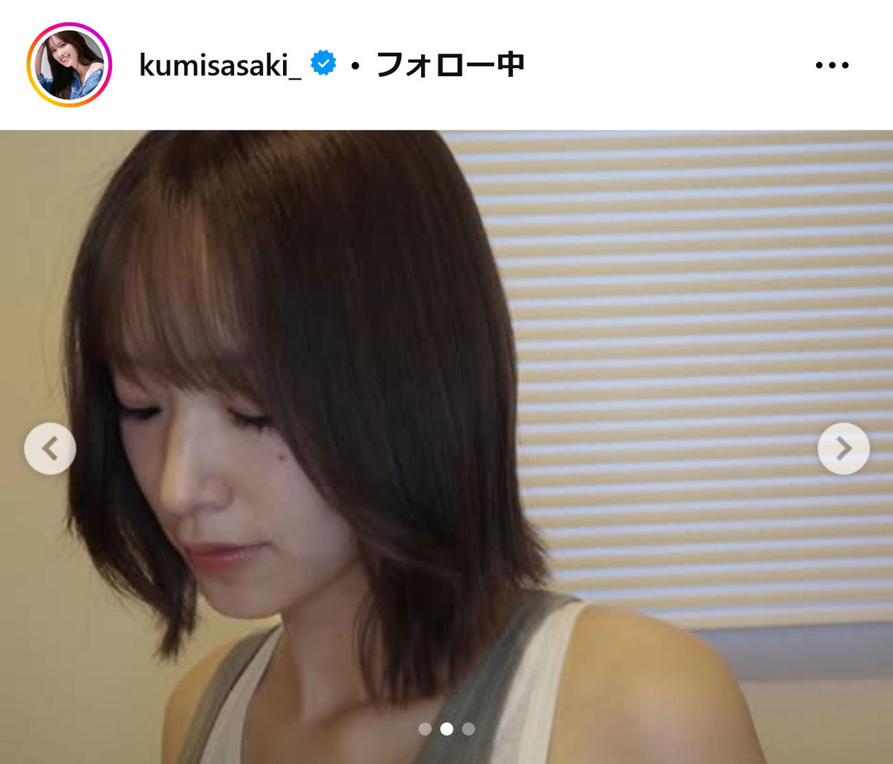 佐々木久美インスタグラムから
