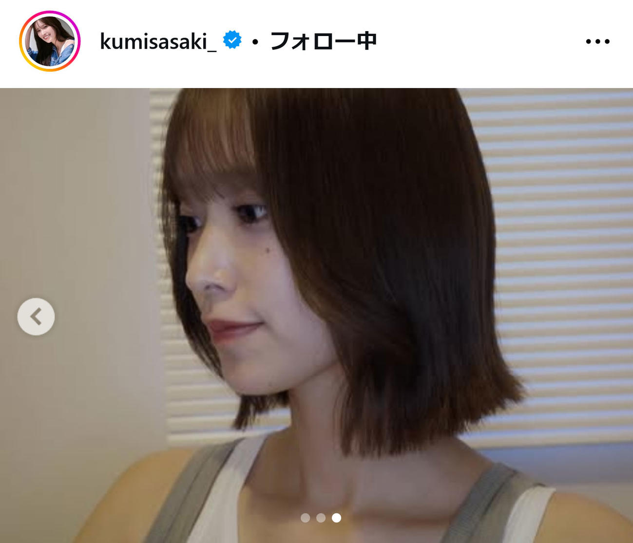 佐々木久美インスタグラムから
