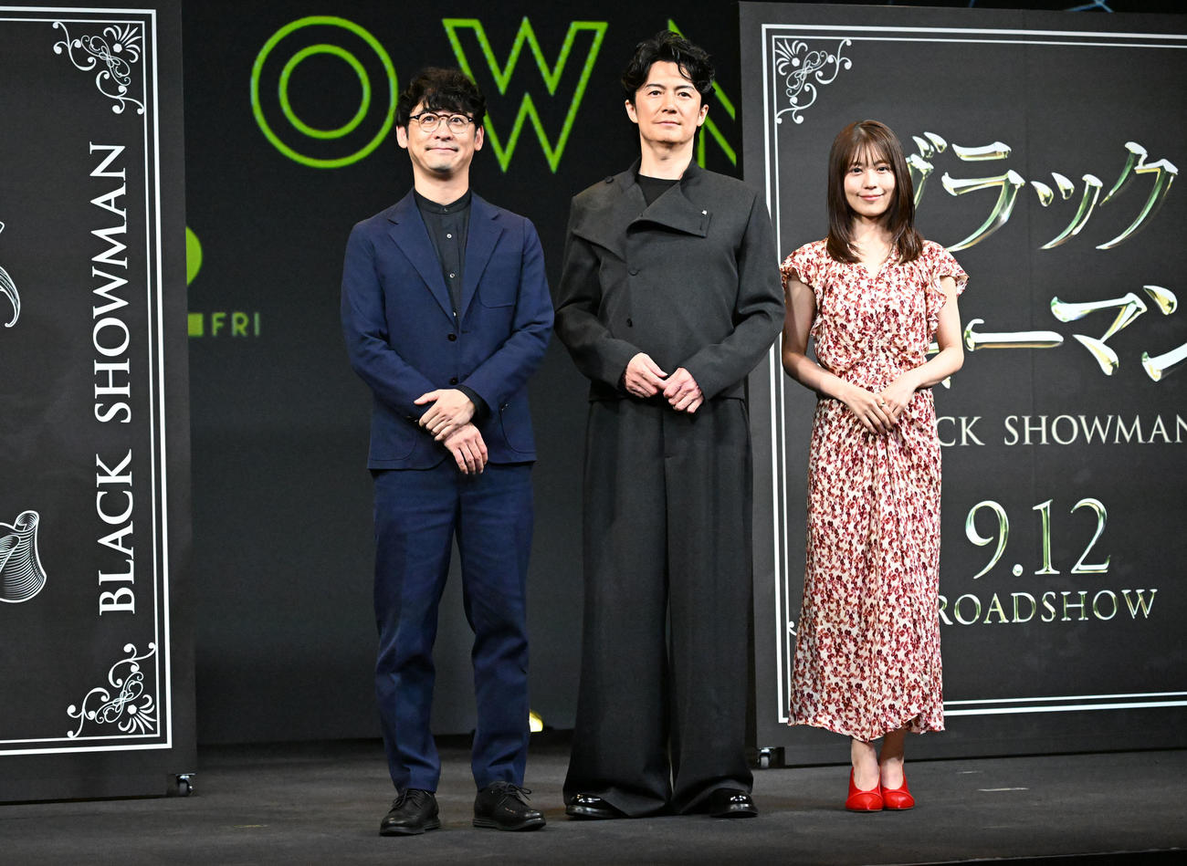 映画「ブラック・ショーマン」完成報告会に登場した、左から田中亮監督、福山雅治、有村架純（撮影・千葉一成）