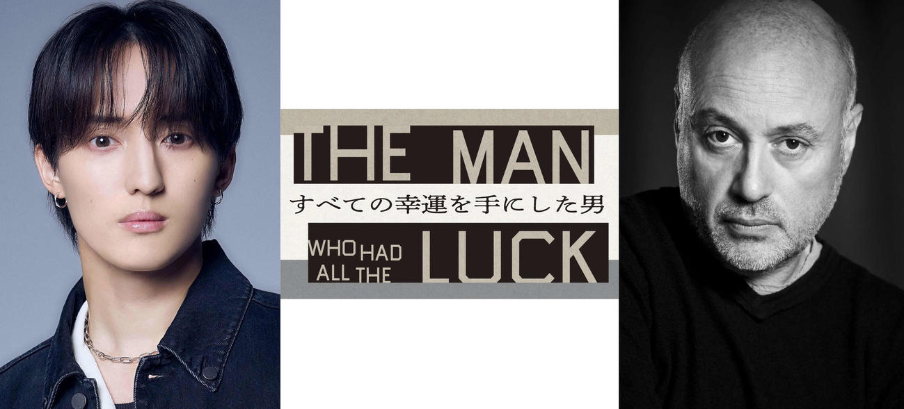 舞台「すべての幸運を手にした男」で主演を務めるTravis Japan川島如恵留（左）とリンゼイ・ポズナー氏