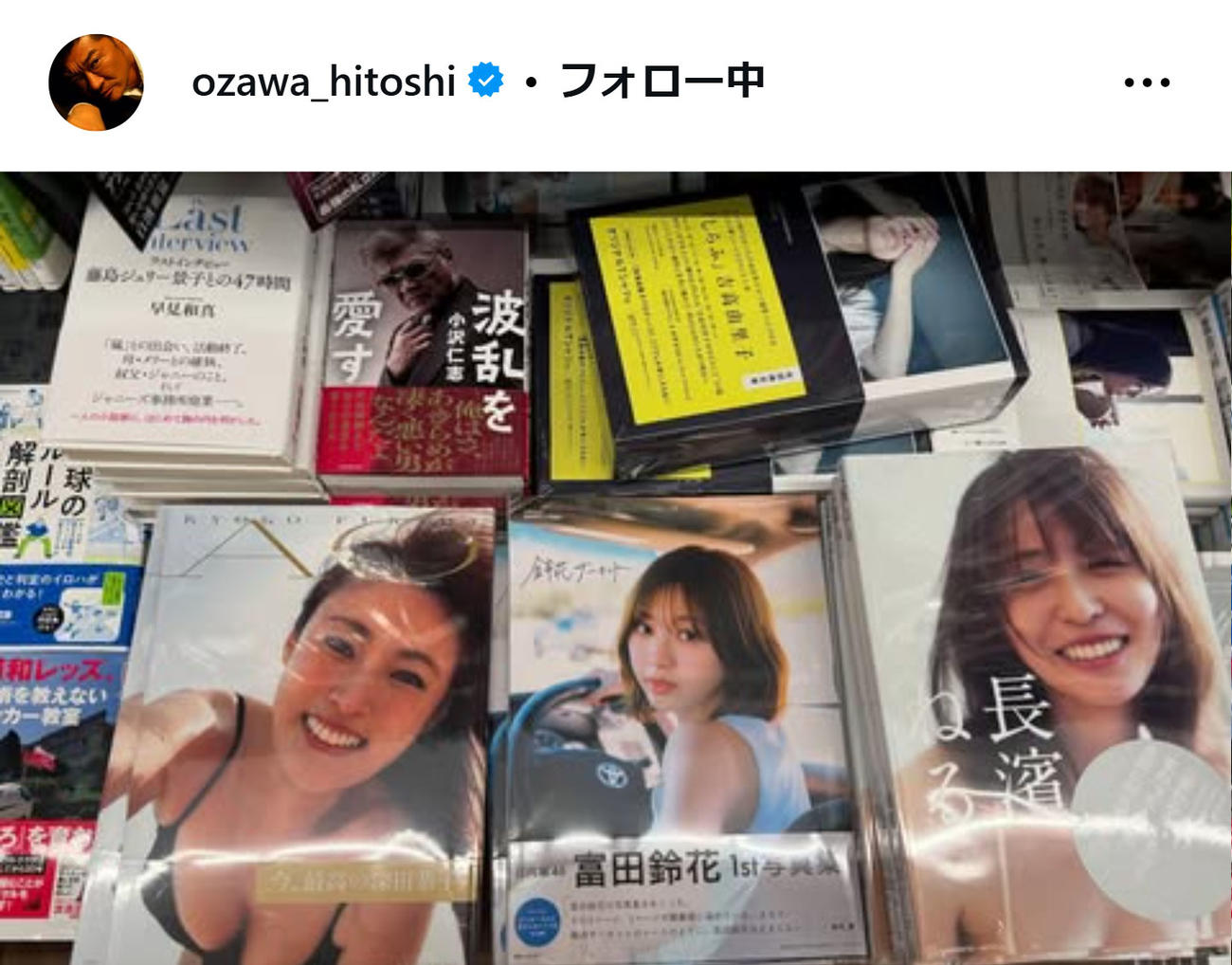 小沢仁志のインスタグラムから