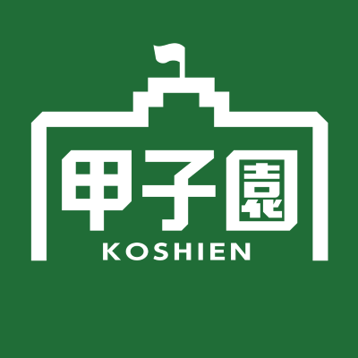 「NHK甲子園」のＸから