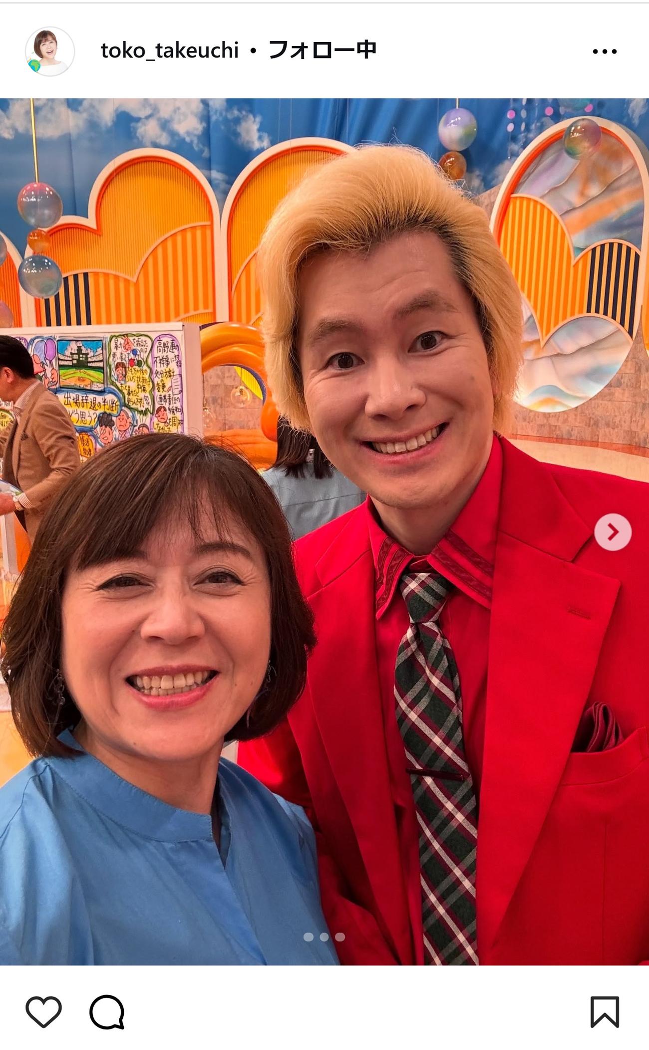 武内陶子のインスタグラムから