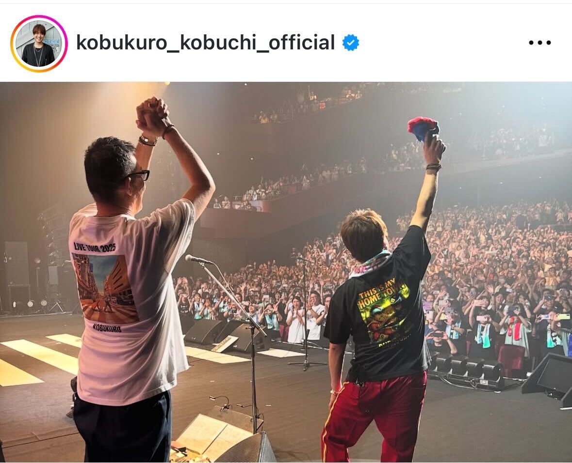 コブクロ小渕健太郎のインスタグラムから