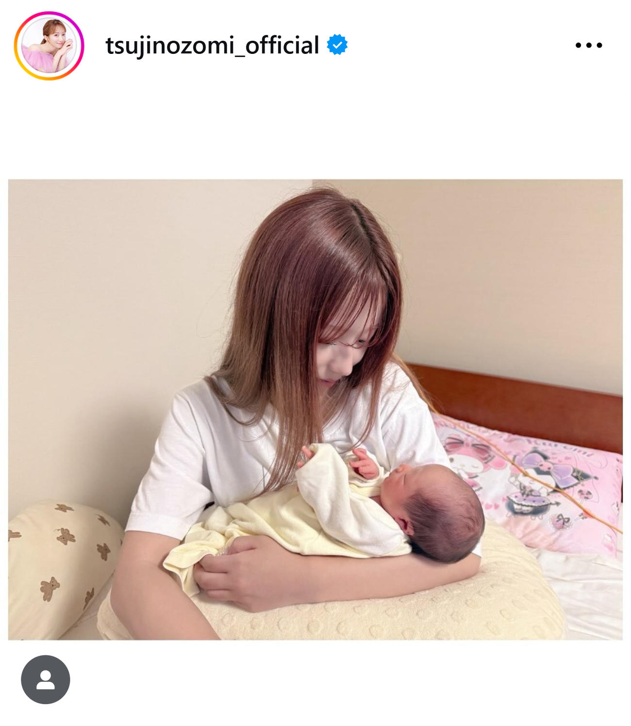 生まれたばかりの妹を抱く希空（辻希美のインスタグラムから）