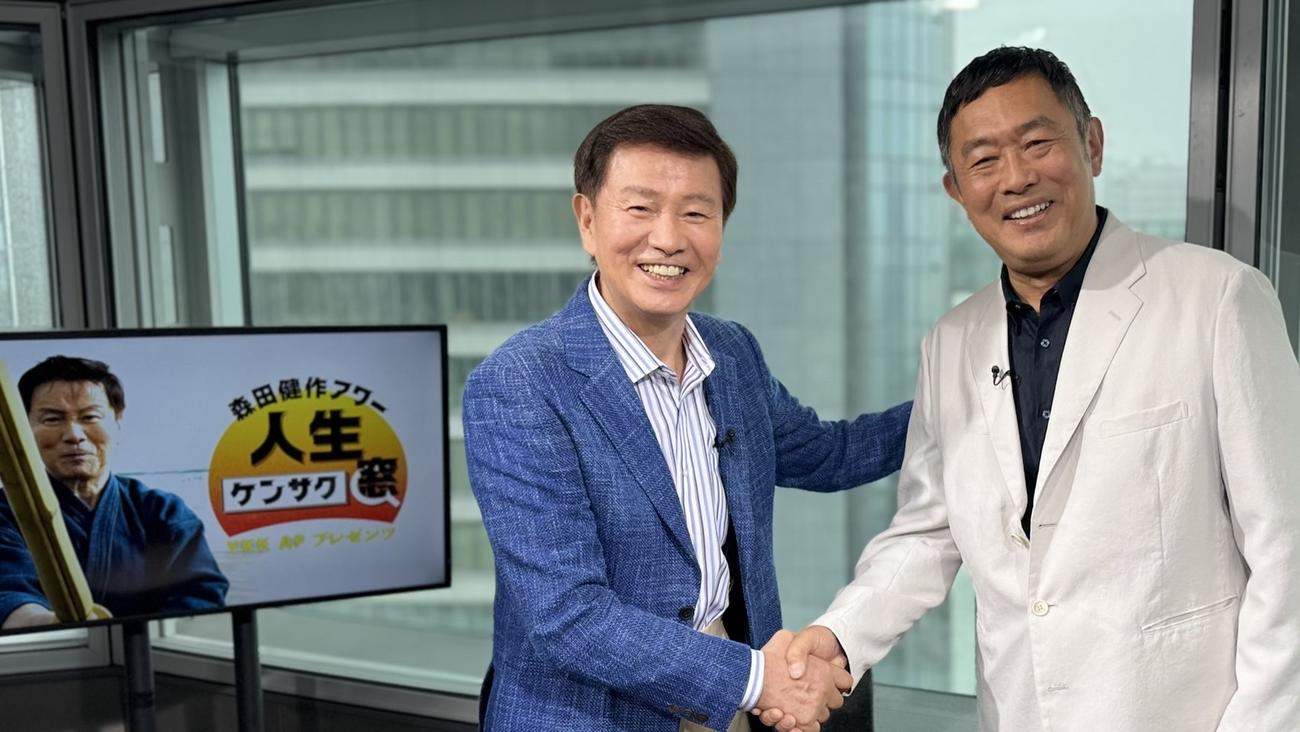 森田健作（左）と内藤剛志