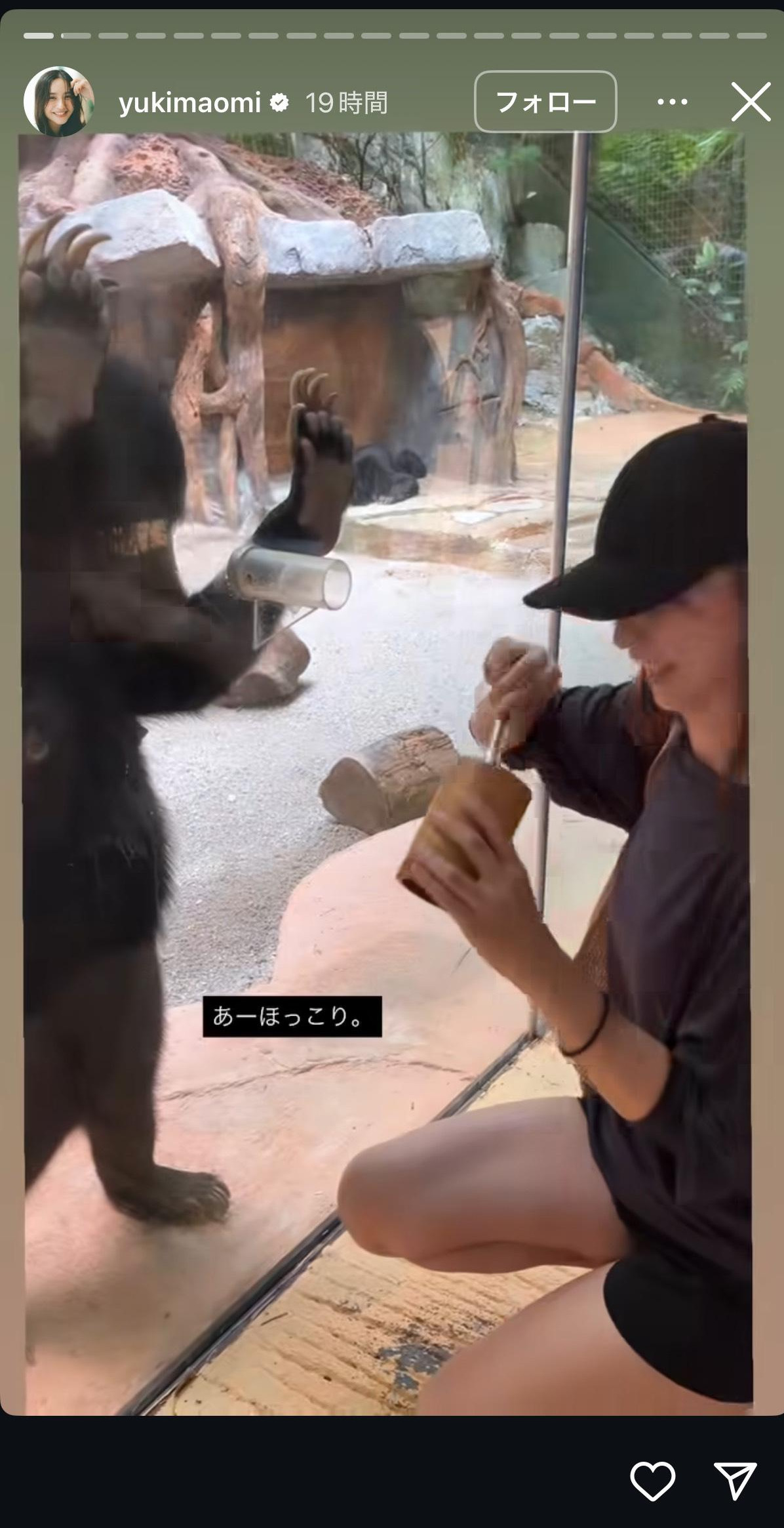 優木まおみのインスタグラムから