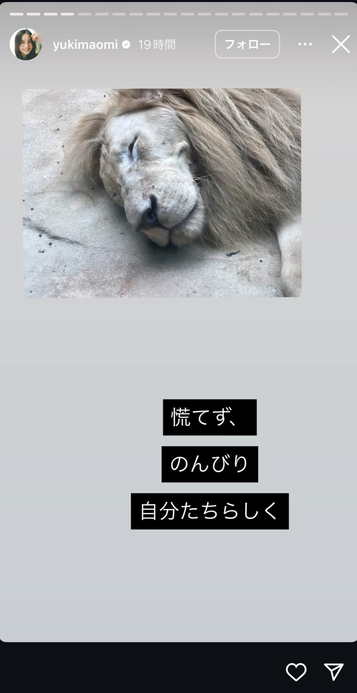 優木まおみのインスタグラムから