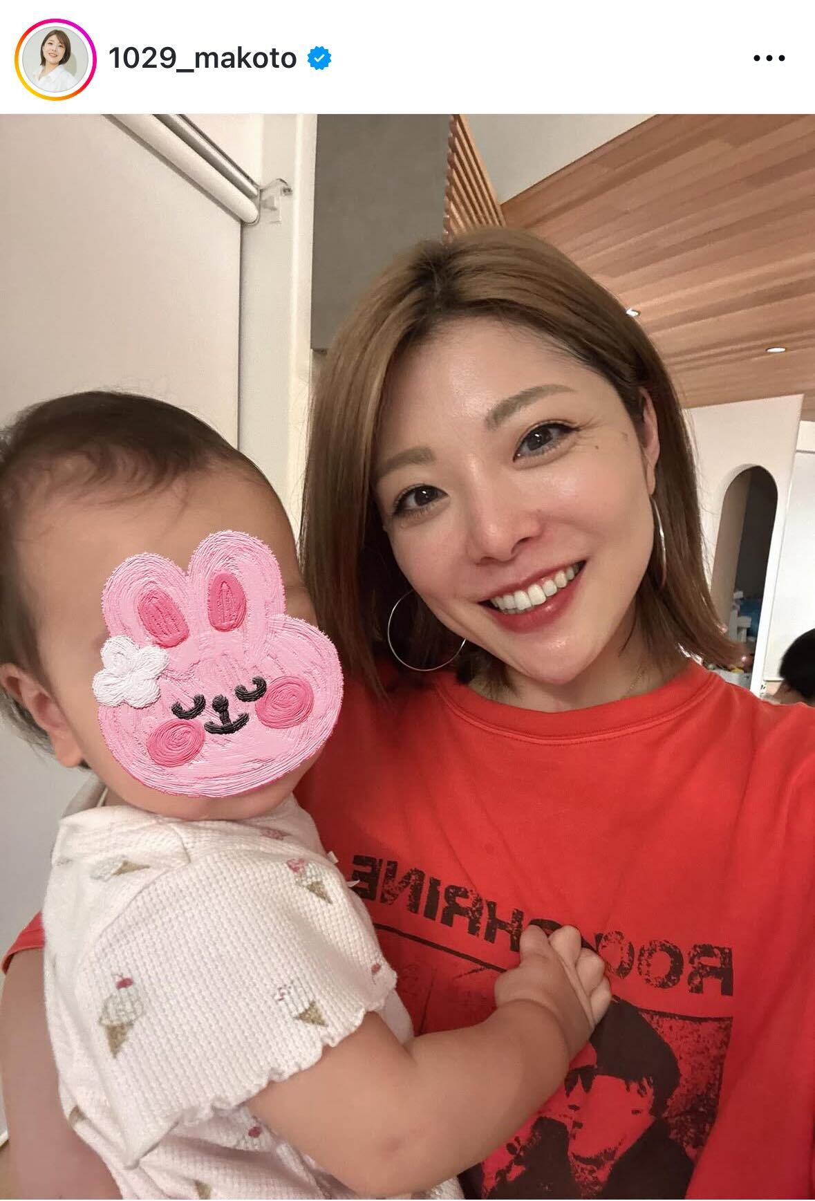 小川麻琴のインスタグラムから
