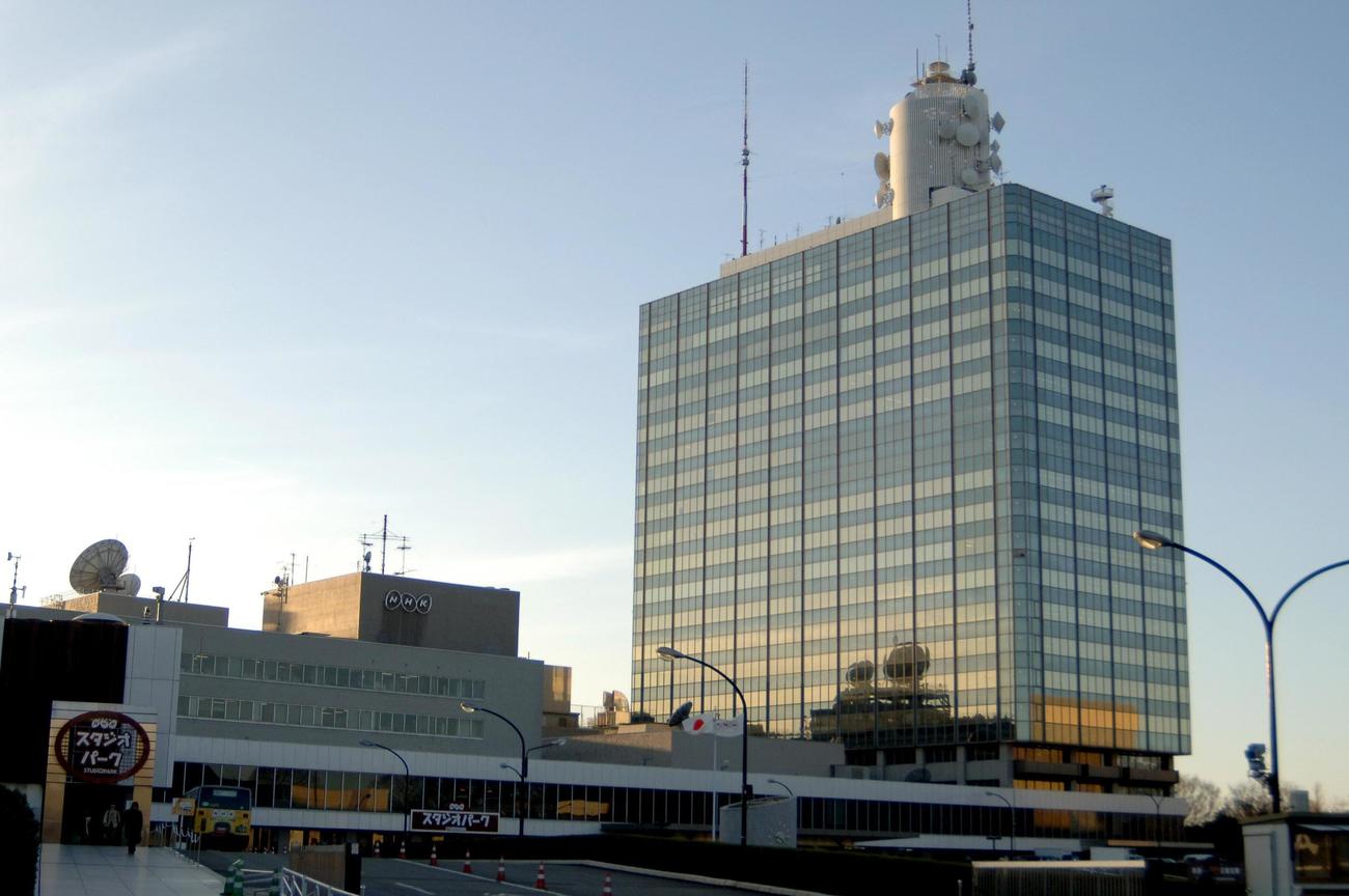 NHK外観