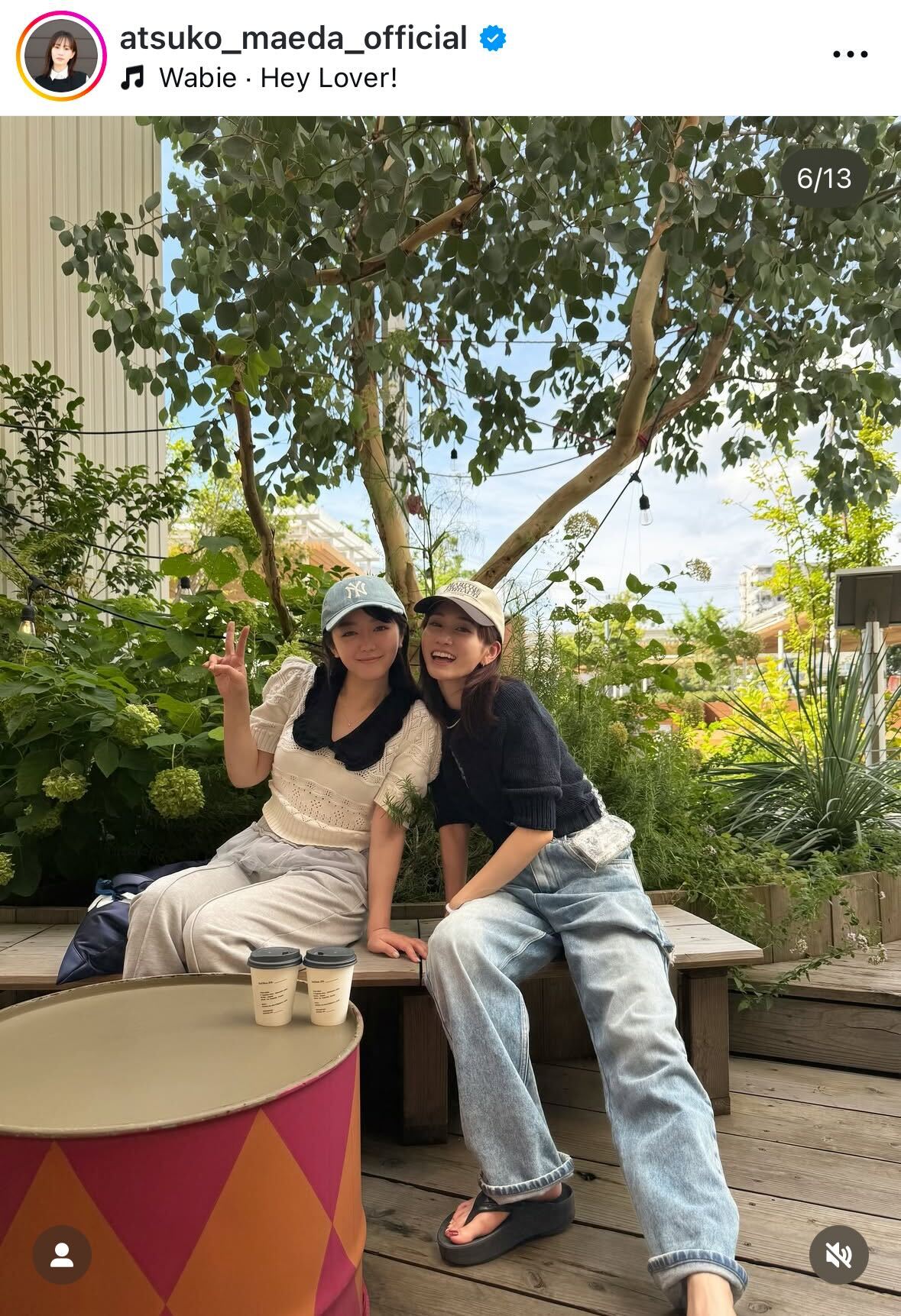 前田敦子のインスタグラムから
