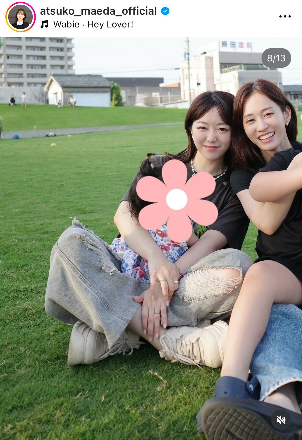 前田敦子のインスタグラムから