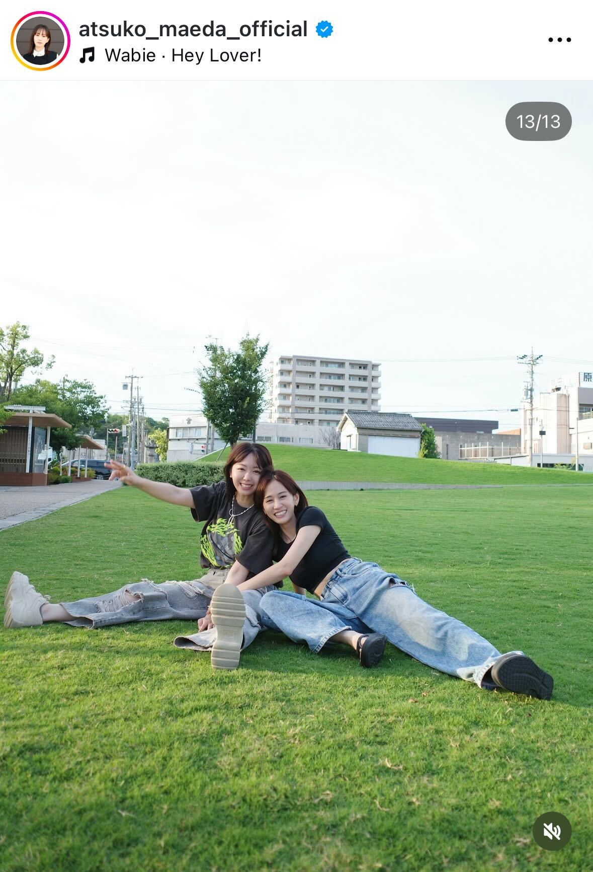 前田敦子のインスタグラムから