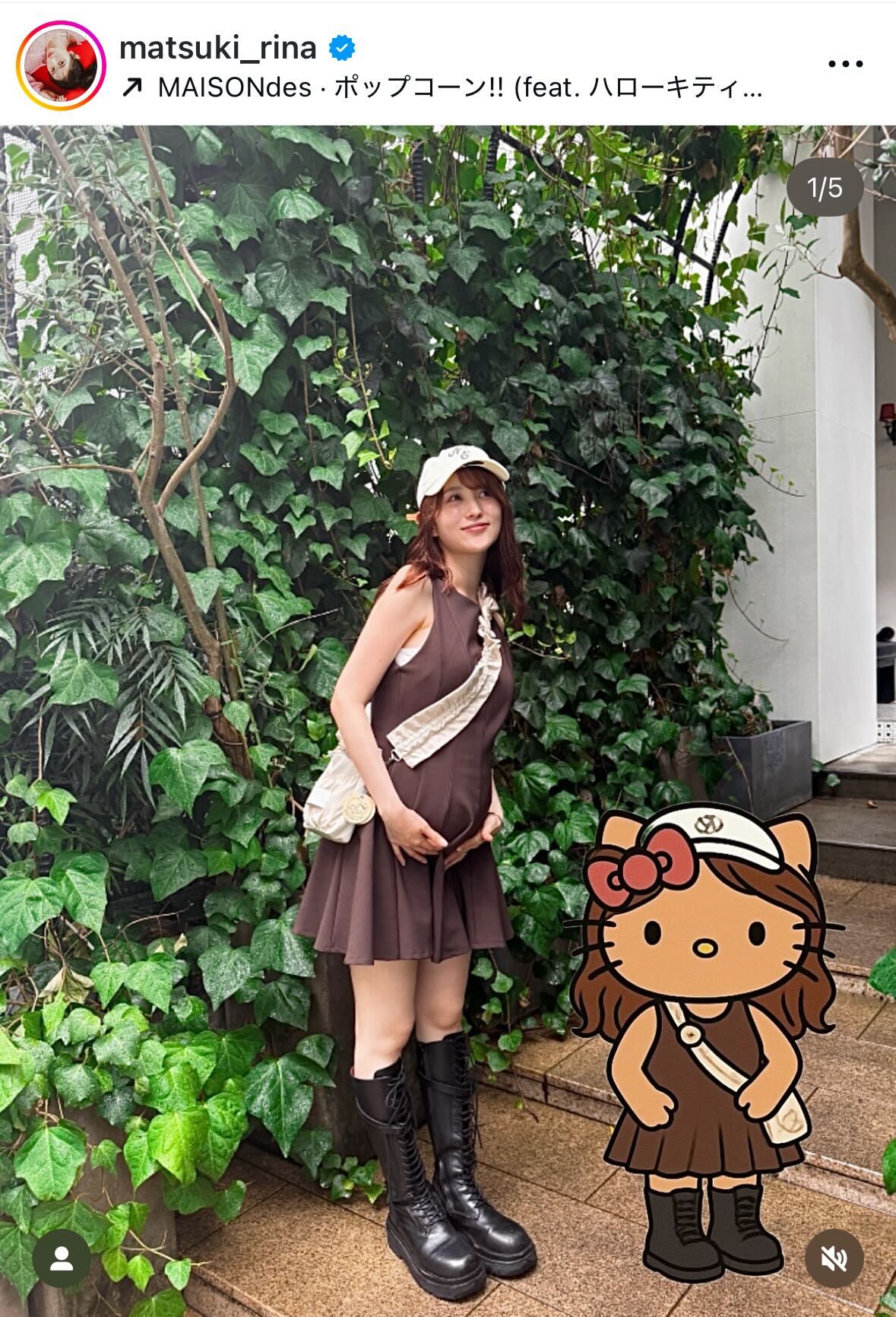 マタニティーフォトを公開したまつきりな（インスタグラムから）