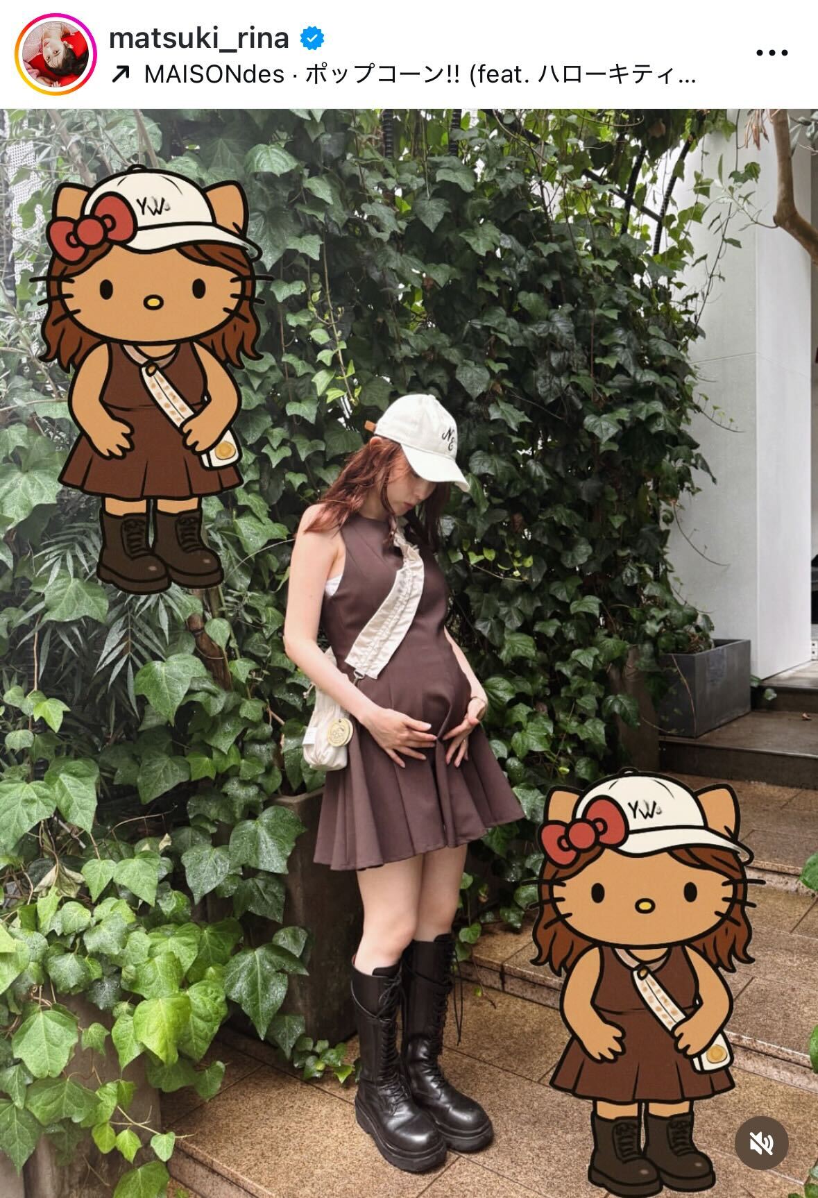 まつきりなのインスタグラムから