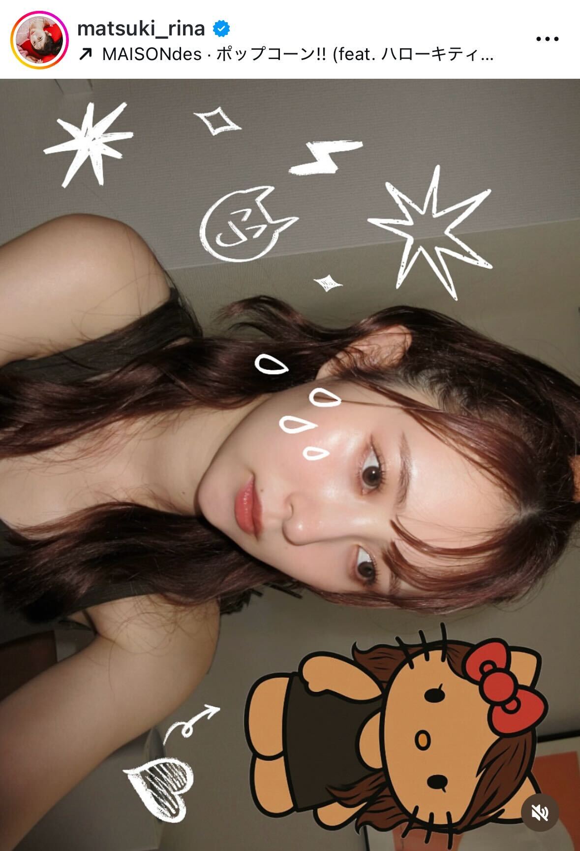 まつきりなのインスタグラムから