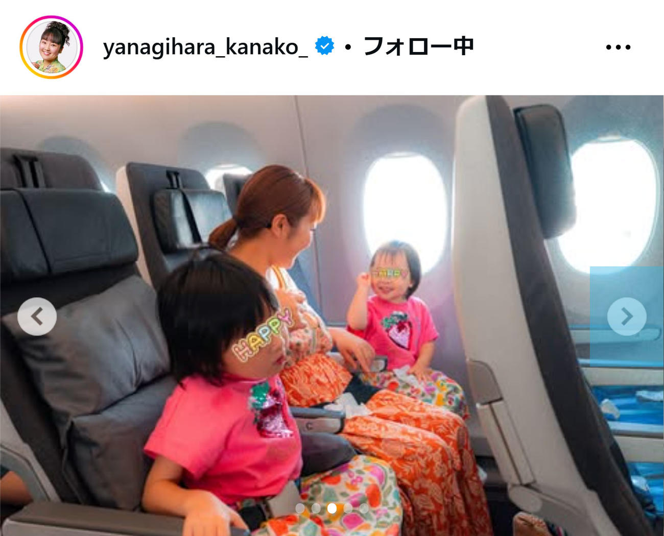 柳原可奈子のインスタグラムから