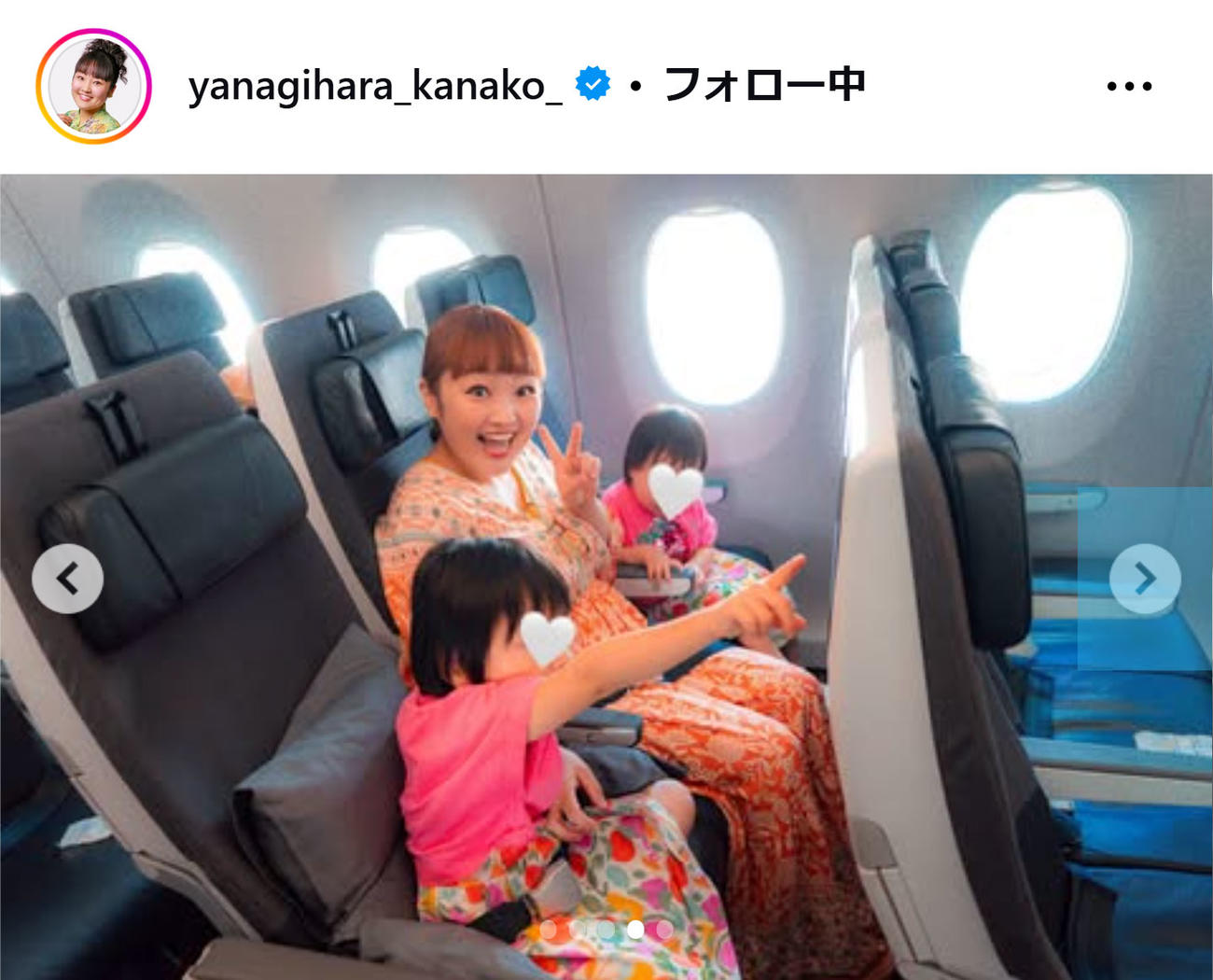 柳原可奈子のインスタグラムから
