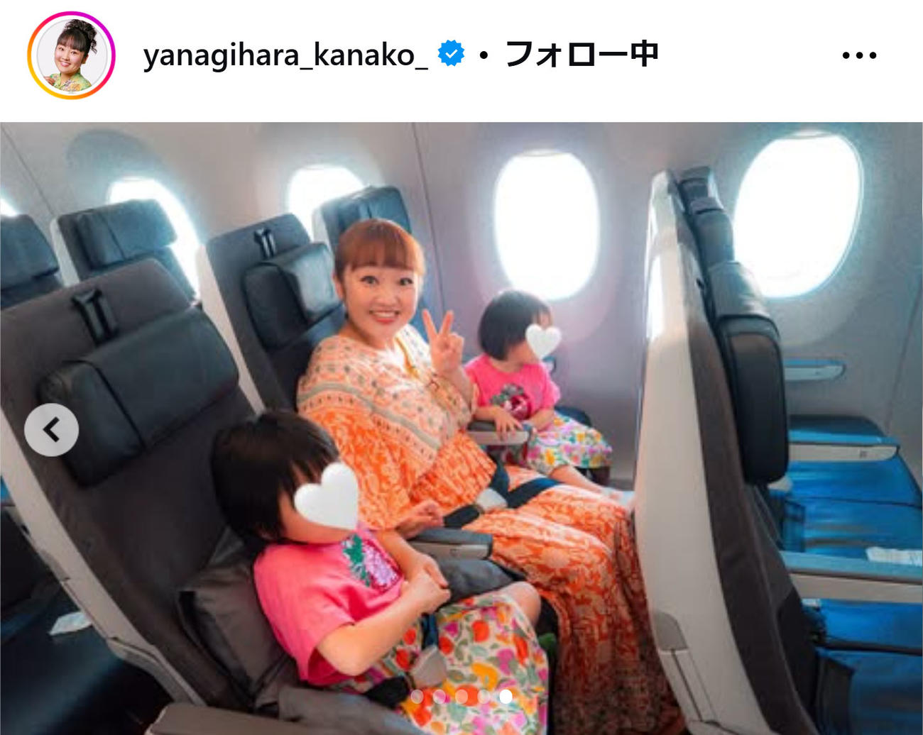 柳原可奈子のインスタグラムから