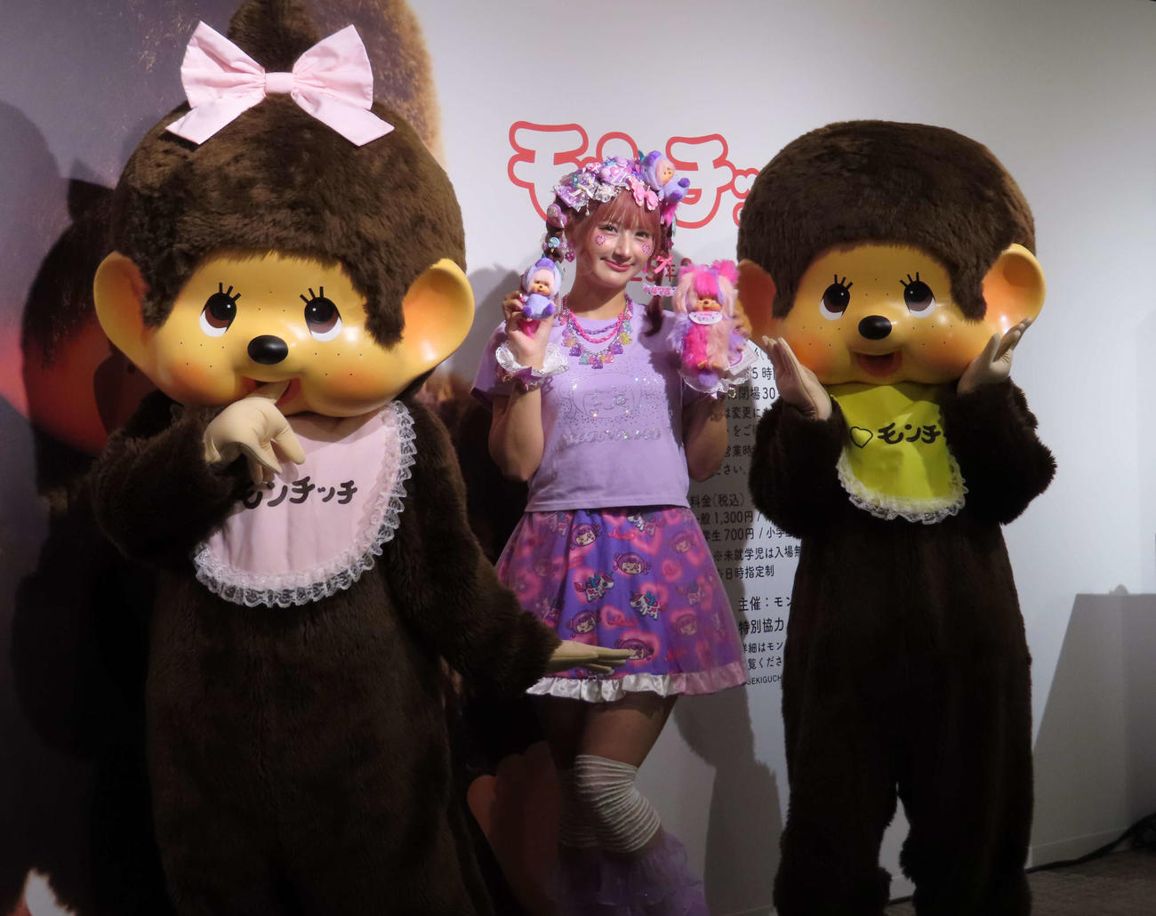 モンチッチ展の会見に登壇した原宿系動画クリエーターのしなこ（撮影・寺本吏輝）