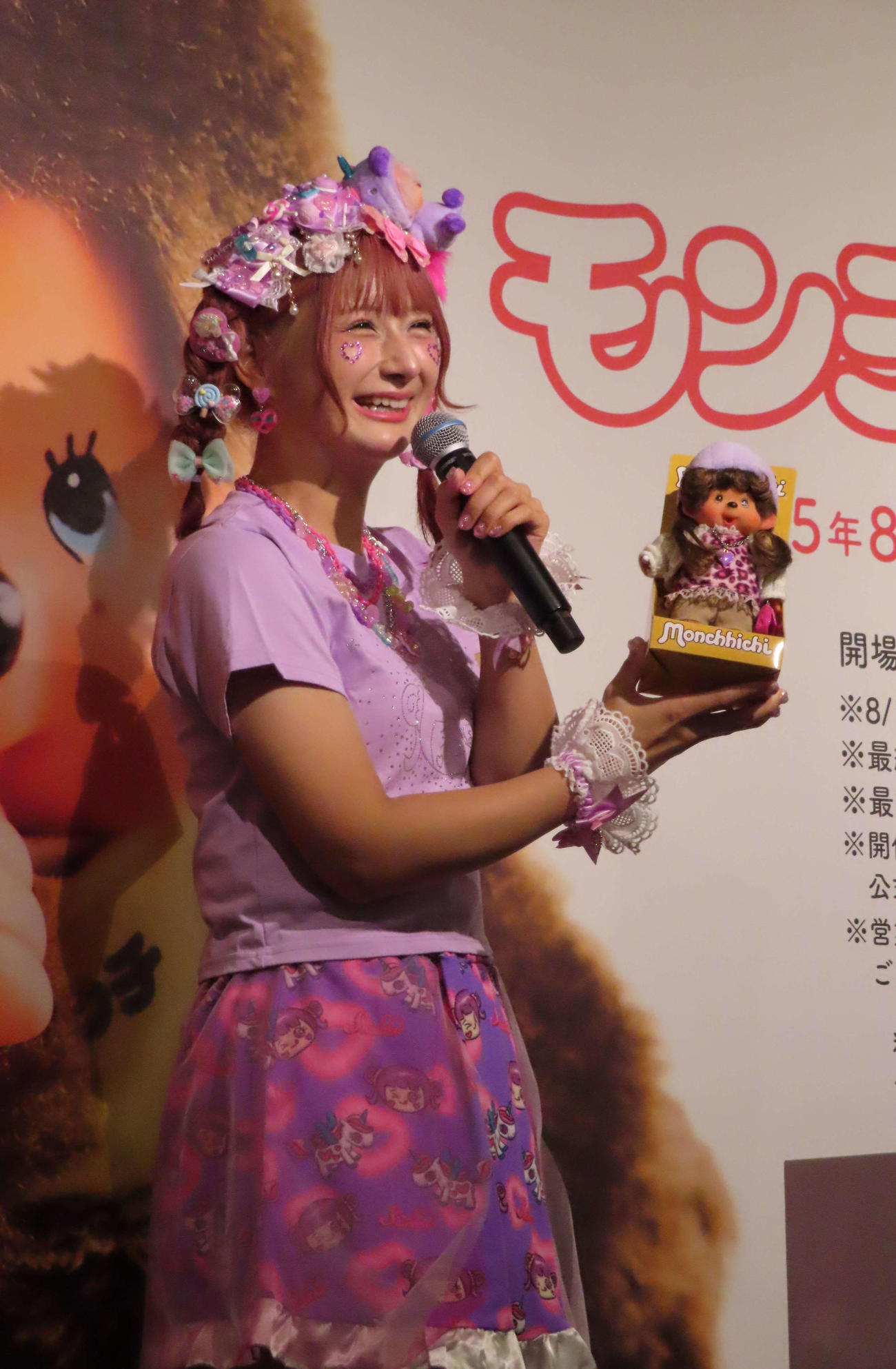 モンチッチ展の会見に登壇した原宿系動画クリエーターのしなこ（撮影・寺本吏輝）