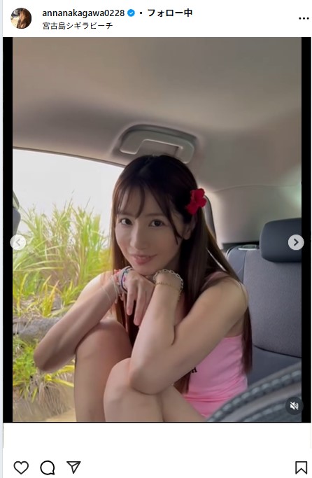 中川杏奈のインスタグラムから