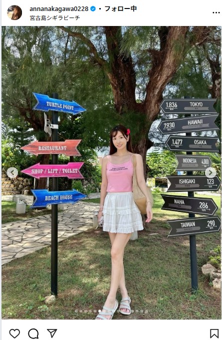 中川杏奈のインスタグラムから