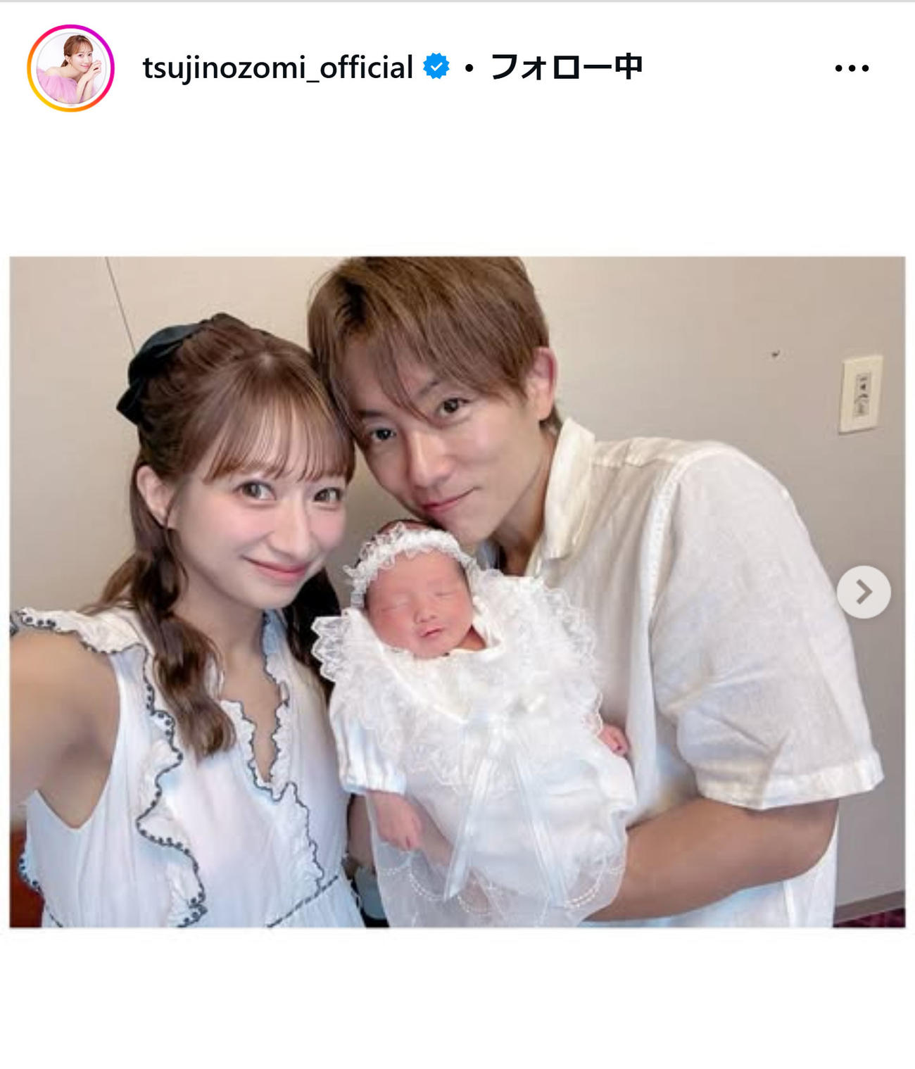 辻希美のインスタグラムから