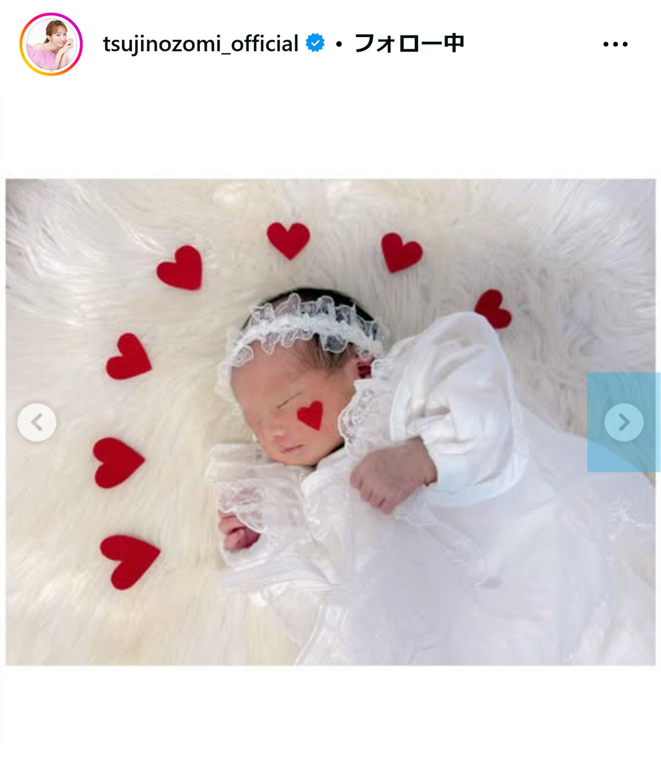 辻希美のインスタグラムから