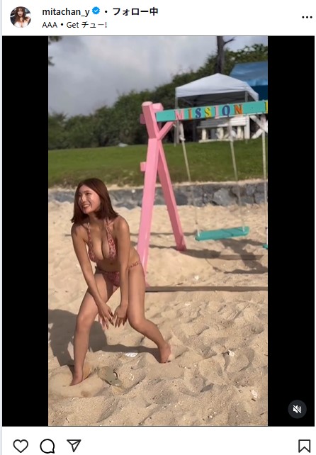 三田悠貴のインスタグラムから